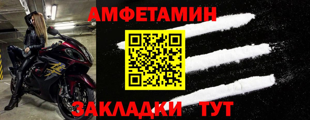 АМФ 97% Михайловск