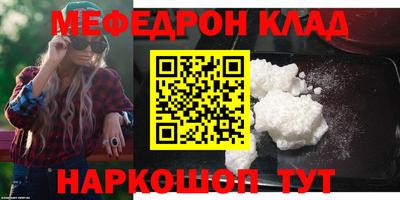 кокаин премиум Гагарин
