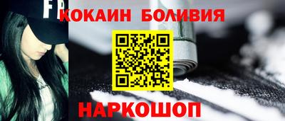 кокаин премиум Гагарин