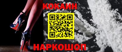 гидра Гай