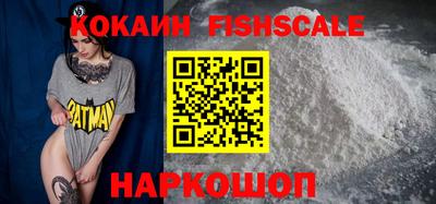 гидра Гай