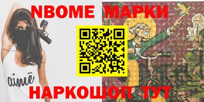 гидра Гай
