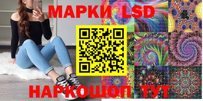каннабис Гатчина