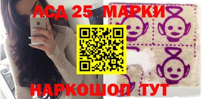 гидра Гай