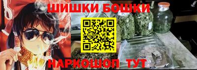 каннабис Гатчина