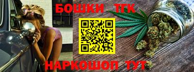 каннабис Гатчина