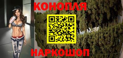 каннабис Гатчина