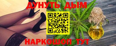 каннабис Гатчина