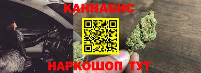 каннабис Гатчина