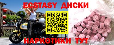 гидра Гай