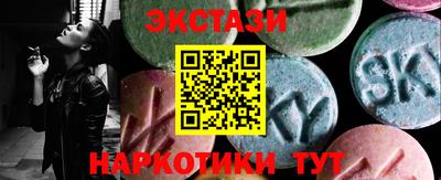 гидра Гай
