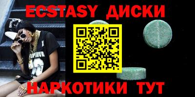 каннабис Гатчина