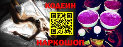 гидра Гай