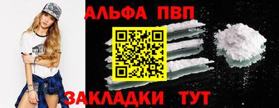 гидра Гай
