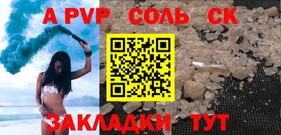 гидра Гай