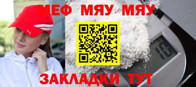 гидра Гай