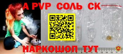 кокаин премиум Гагарин
