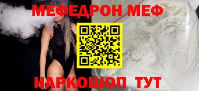 кокаин премиум Гагарин