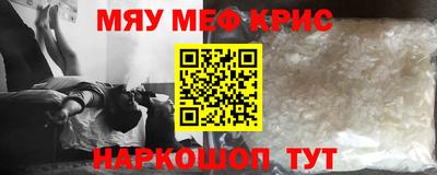 гидра Гай