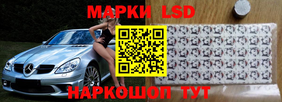 Михайловск  Лсд 25 экстази кислота  Вход с VPN 