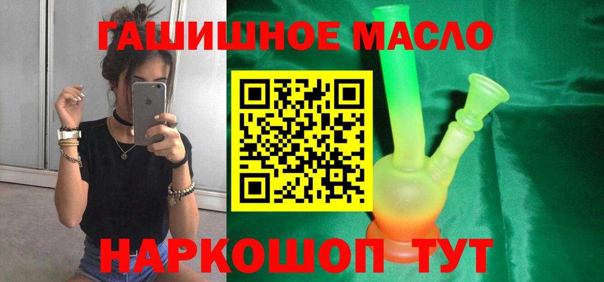 Метадон Михайловск