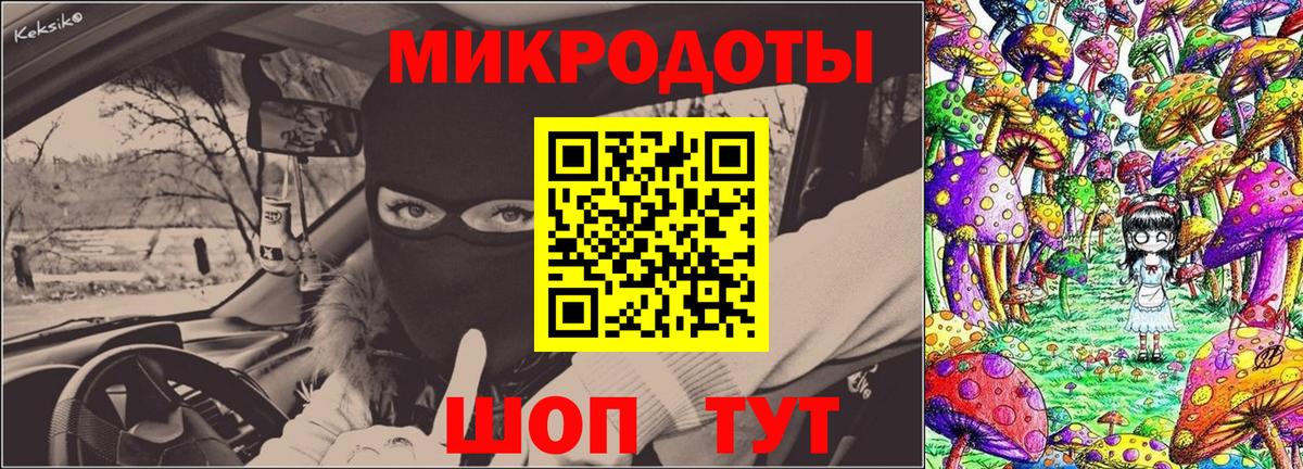 Галлюциногенные грибы Magic Shrooms Михайловск